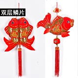 中国结对鱼挂件福字年年有余装饰客厅春节挂饰高档带鱼新年用品
