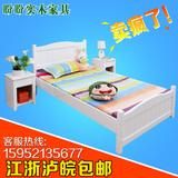 特价实木床1.5米儿童床1.2米单人床双人床1.8米成人床白色床定制