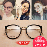 佐川藤井眼睛框镜架女纯钛圆框眼镜框配近视眼镜架大框韩版潮复古