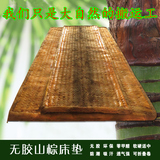 儿童纯天然全山棕头丝床垫椰棕偏硬折叠1.2米1.5米1.8定做环保垫