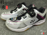 【日本原版】YONEX尤尼克斯 SHBSC10W JP版 SHB-SC10W 羽毛球鞋