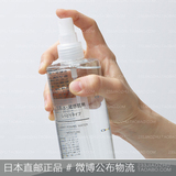 日本正品MUJI无印良品 喷雾头/按压泵头替换头 爽肤水乳液用