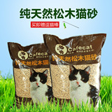 咖啡猫 天然松木猫砂 环保除臭抗菌5kg猫砂 10L袋装 宠物清洁用品