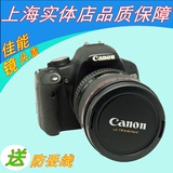 Canon 佳能镜头盖 77MM 适用70-200 17-40 24-70 24-105镜头 镜盖