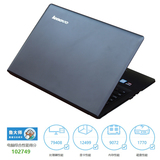 Lenovo/联想 IdeaPad300-15ISK i7-6500U 联想笔记本电脑游戏15.6