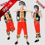 六一新款少数民族少儿表演服壮族苗族彝族土家族演出舞蹈服装男童