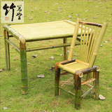 定制环保楠竹桌椅靠背椅竹长桌户外庭院桌椅套件Z-204