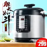 USATA/御尚堂 YA800电压力锅智能饭煲电高压锅8L特价正品