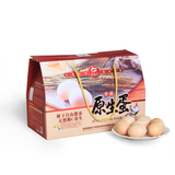 【誉福园】橘园散养新鲜土鸡蛋36枚礼盒装 农家草鸡蛋柴鸡蛋 包邮