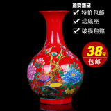景德镇陶瓷结婚喜庆中国红小花瓶新房装饰红色现代家居工艺品摆件