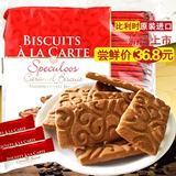 比利时进口摩淳黑糖焦糖饼干曲奇酥脆整箱散装包装袋代早餐50片
