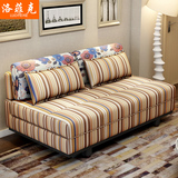 洛菲克多功能可拆洗折叠沙发床客厅布艺1.2 1.5 1.8米双人三人