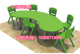 幼儿园桌椅 塑料桌椅 儿童桌椅 月亮桌 可升降月牙形 奇特乐正品