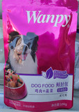 促销顽皮wanpy宠物鲜封包 狗狗用鸡肉蔬菜100g 狗罐头湿粮 妙鲜包