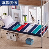 学生宿舍床垫折叠加厚单人上下铺寝室床褥子0.9/1/1.2米地铺睡垫