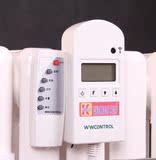 非油汀水电暖气片智能带遥控电暖气加热棒节能数显温控器自动温控