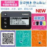 Casio/卡西欧电子记词本W-U6英语学习机大学生真人发音单词本包邮