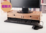 电脑液晶显示器增高架木质加厚桌面办公收纳电脑底座抽屉支架