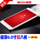 正品金红米 6.0寸八核智能手机 双卡双待一体移动4G/联通手机5.5
