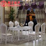 栀子花开 欧式餐桌椅组合1.5米法式实木天然大理石餐台客厅家具