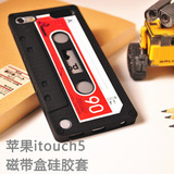 苹果itouch5复古磁带创意ipod touch6保护套touch4硅胶套外套外壳