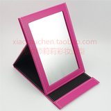 化妆镜 便携款大号化妆镜 文件式折叠大方镜 PU革质桌面大化妆镜