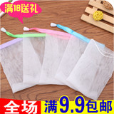 日本洁面洗脸网起泡网打泡网手工皂类洗面奶香皂袋肥皂网袋打泡沫