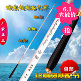 特价包邮白细鱼竿碳素3.6/4.5/5.4米超轻超硬超细台钓鲫鱼竿渔具