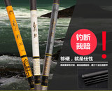 正品包邮香港名伦鱼竿碳素台钓竿名伦贵鳇鲩鳟3.9.5.7米纳米渔具