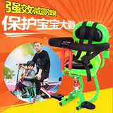 正品踏板电动自行车专用婴儿车座 儿童座椅 宝宝座椅 送绑带*