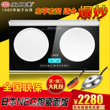 Sunpentown/尚朋堂 YS-IC34H02L  嵌入式双灶双眼一平一凹电磁炉