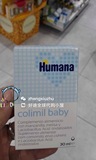 正品代购 humana瑚玛娜益生菌滴液改善婴幼儿肠胃便秘腹泻绞痛