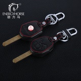 劲力马汽车钥匙包套适用于斯巴鲁XV森林人改装傲虎力狮