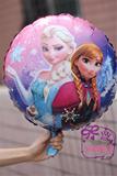 Frozen生日气球 18寸冰雪奇缘铝膜气球/儿童生日派对装饰布置用品