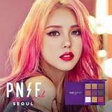 韩国代购PONY自创品牌PONY EFFECT品牌THAT GIRL9色眼影盘