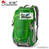 玛丁图 2015新款韩版双肩包男女士户外背包登山包旅行包