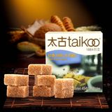 taikoo/太古方糖甘香咖啡方糖 原蔗赤砂糖 咖啡伴侣100粒454g原装