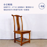 实木小官帽椅非洲花梨木太师椅明清古典扶手椅餐椅红木家具靠背椅