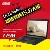 Asus/华硕 D D552 双核15.6英寸超薄笔记本学生办公电脑分期购