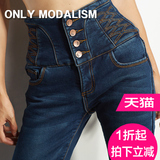 only modalism2015新款加厚加绒牛仔裤女 秋冬高腰弹力显瘦小脚裤