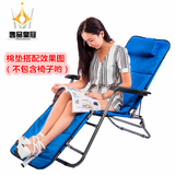 逸品皇冠 配套躺椅棉垫专用椅垫沙滩椅垫 办公室折叠椅午休椅垫子