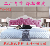 【开年大促】时尚欧式床头板软包/双人 板式床靠背板/软靠床屏