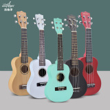 21/23/26寸彩色尤克里里ukulele乌克丽丽 夏威夷四弦琴小吉他