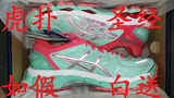 正品Asics 亚瑟士 GEL-kayano 21 22 顶级支撑 女款跑步鞋 跑鞋