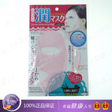 日本正品DAISO大创硅胶面罩面膜搭配工具 防水防精华蒸发促进排汗