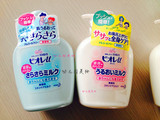 日本花王 牛奶保湿身体乳 270ml 无香型 弱酸小孩可用