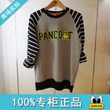 Pancoat大黄鸭正品 男式圆领套头卫衣PPCN141106M