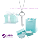 TIFFANY香港代购蒂芙尼新款项链椭圆形钥匙925纯银吊坠情人节礼物