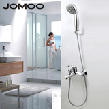 JOMOO九牧卫浴 增压手持淋浴花洒喷头软管墙座套装S02015-2C11-2