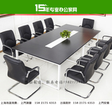 上海办公家具办公桌板式会议桌台木质简约现代时尚油漆会议桌椅